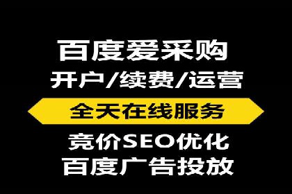 百度推广关键词优化全解析