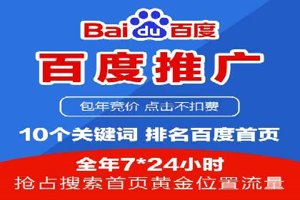 百度竞价托管外包案例：揭秘高效转化秘籍