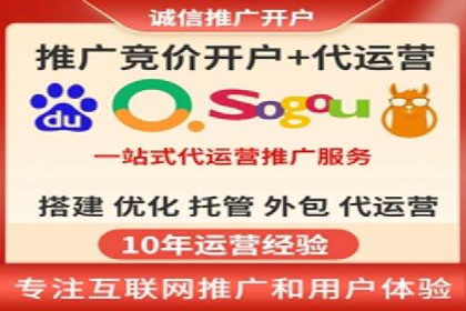 案例分享：SEM百度竞价助力企业品牌建设